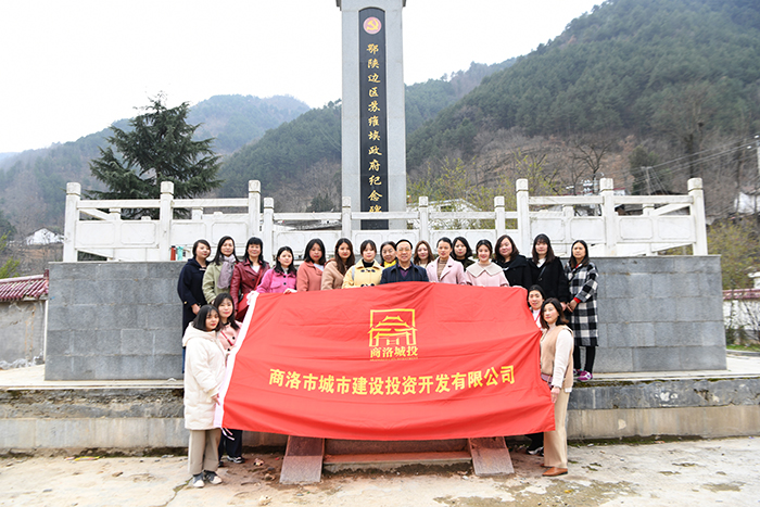 市城投公司組織開展慶祝“三八”國(guó)際勞動(dòng)?jì)D女節(jié)系列活動(dòng)