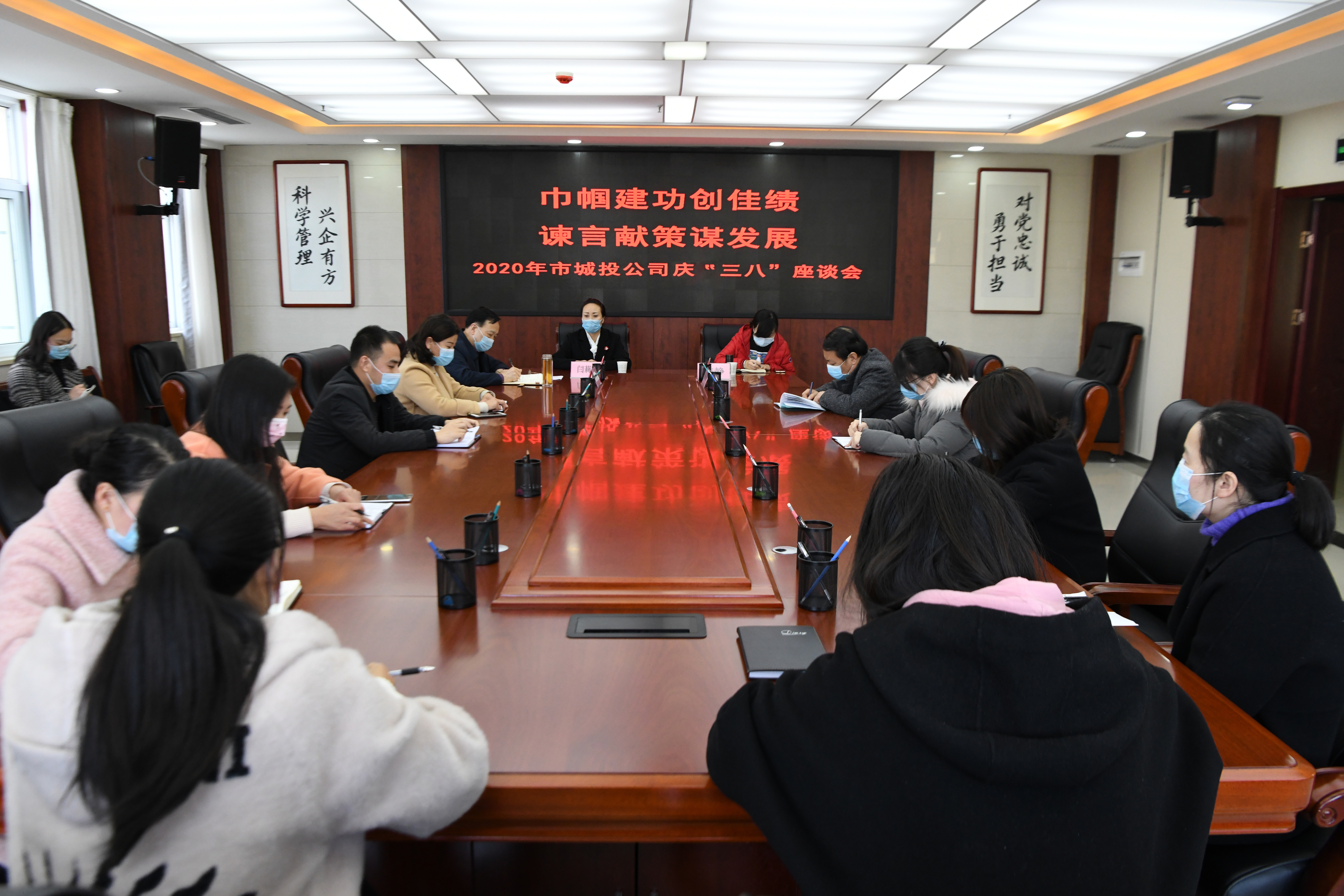 市城投公司召開主題為“巾幗建功創(chuàng)佳績(jī)、諫言獻(xiàn)策謀發(fā)展”慶“三八”座談會(huì)